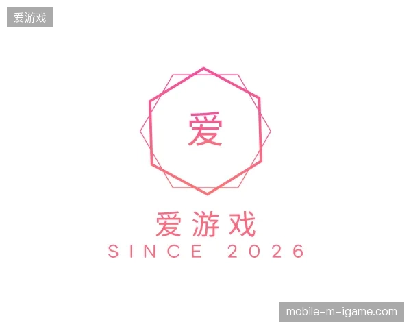 介绍爱游戏官方网站