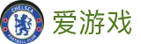 爱游戏 - 中国官网首页 - 官方客户中心
